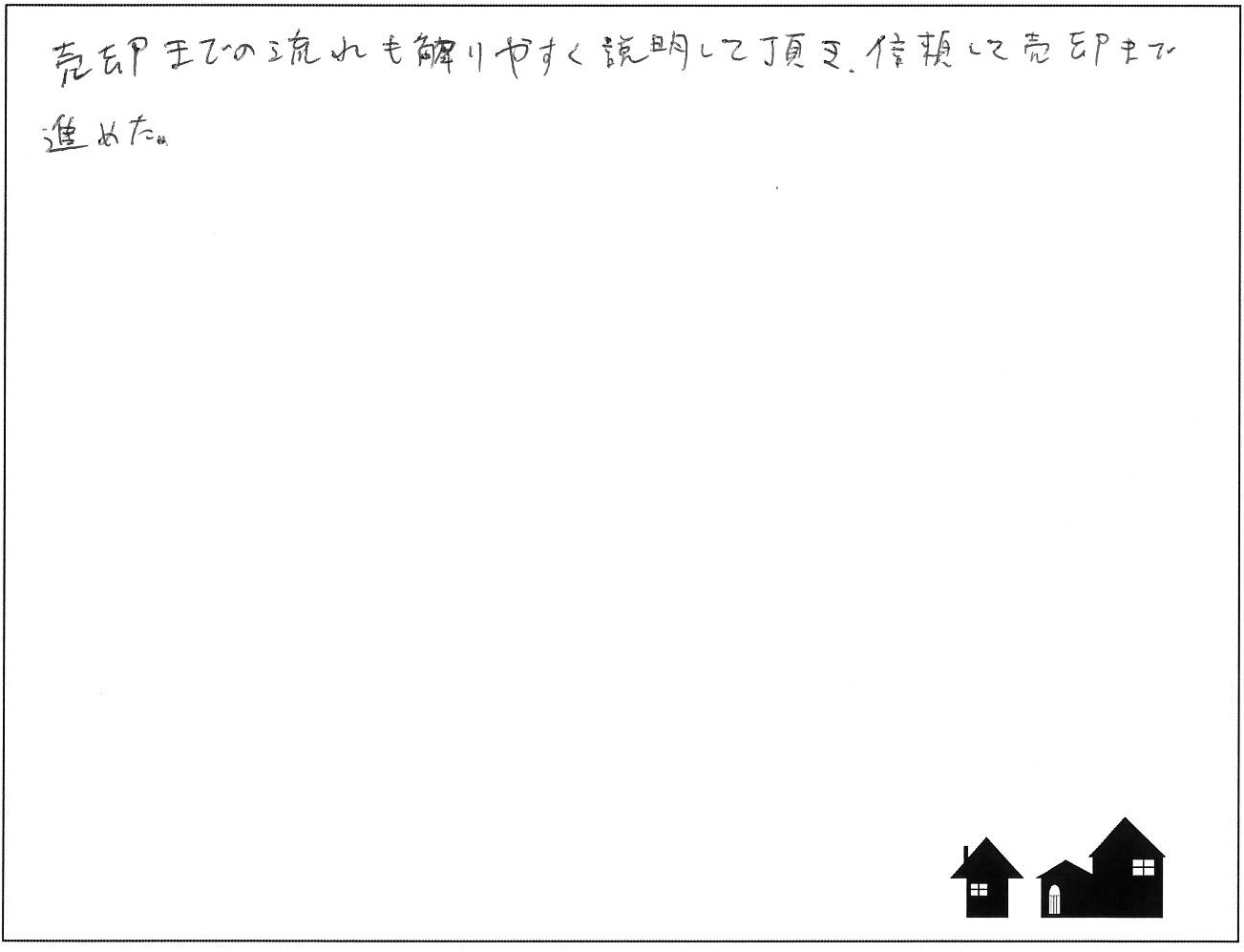 中古マンション 堺市西区