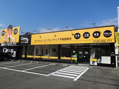 中古マンション 枚方市