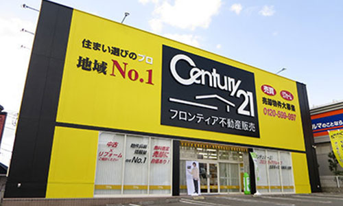 フロンティア不動産販売神戸西店